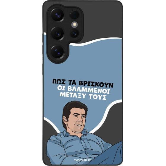 Sonique ���� Greek Cult TV Series ��� Samsung Galaxy S25 Ultra ���������