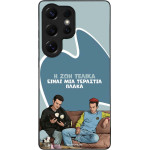 Sonique ���� Greek Cult TV Series ��� Samsung Galaxy S25 Ultra � ��� ����� �����