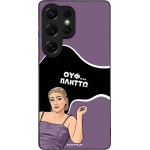 Sonique ���� Greek Cult TV Series ��� Samsung Galaxy S25 Ultra ������