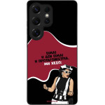 Sonique ���� Greek Cult TV Series ��� Samsung Galaxy S25 Ultra ��������������
