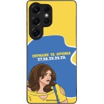 Sonique ���� Greek Cult TV Series ��� Samsung Galaxy S25 Ultra ������� �� ������