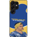 Sonique ���� Greek Cult TV Series ��� Samsung Galaxy S25 Ultra �� �� ����������