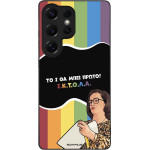 Sonique ���� Greek Cult TV Series ��� Samsung Galaxy S25 Ultra ������