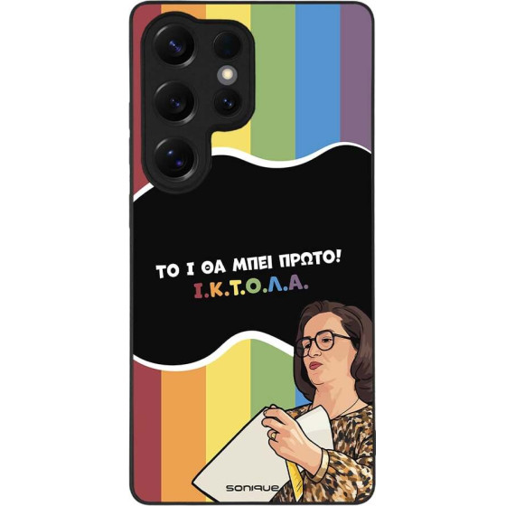 Sonique ���� Greek Cult TV Series ��� Samsung Galaxy S25 Ultra ������