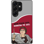 Sonique ���� Greek Cult TV Series ��� Samsung Galaxy S25 Ultra ������� �� ���;