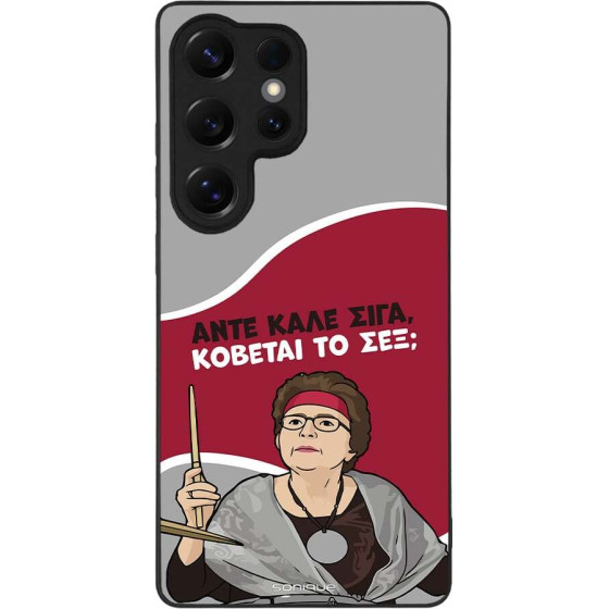 Sonique ���� Greek Cult TV Series ��� Samsung Galaxy S25 Ultra ������� �� ���;