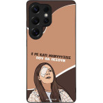 Sonique ���� Greek Cult TV Series ��� Samsung Galaxy S25 Ultra ��������