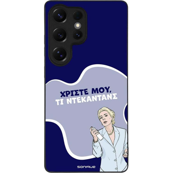 Sonique ���� Greek Cult TV Series ��� Samsung Galaxy S25 Ultra ����������