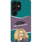 Sonique ���� Greek Cult TV Series ��� Samsung Galaxy S25 Ultra ����� ��� ��������