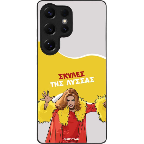 Sonique ���� Greek Cult TV Series ��� Samsung Galaxy S25 Ultra ������ ��� ������