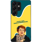 Sonique ���� Greek Cult TV Series ��� Samsung Galaxy S25 Ultra ������������ �����