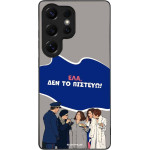 Sonique ���� Greek Cult TV Series ��� Samsung Galaxy S25 Ultra ��� �� �������