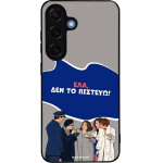 Sonique ���� Greek Cult TV Series ��� Samsung Galaxy S25 ��� �� �������
