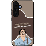Sonique ���� Greek Cult TV Series ��� Samsung Galaxy S25 ������� ����������