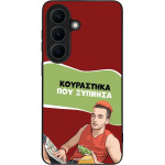 Sonique ���� Greek Cult TV Series ��� Samsung Galaxy S26 ���������� ��� �������