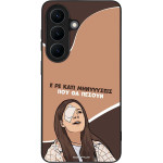 Sonique ���� Greek Cult TV Series ��� Samsung Galaxy S26 ��������