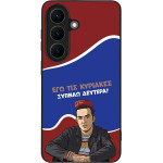 Sonique ���� Greek Cult TV Series ��� Samsung Galaxy S26 ������ �������