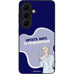 Sonique ���� Greek Cult TV Series ��� Samsung Galaxy S26 ����������