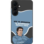 Sonique ���� Greek Cult TV Series ��� Samsung Galaxy S26 Plus ���������