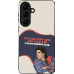 Sonique ���� Greek Cult TV Series ��� Samsung Galaxy S26 Plus ������� ����