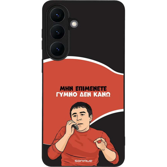 Sonique ���� Greek Cult TV Series ��� Samsung Galaxy S26 Plus ����� ��� ����