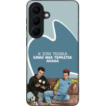 Sonique ���� Greek Cult TV Series ��� Samsung Galaxy S26 Plus � ��� ����� �����