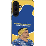 Sonique ���� Greek Cult TV Series ��� Samsung Galaxy S26 Plus �� �� ����������