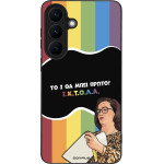 Sonique ���� Greek Cult TV Series ��� Samsung Galaxy S26 Plus ������