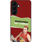 Sonique ���� Greek Cult TV Series ��� Samsung Galaxy S26 Plus ���������� ��� �������