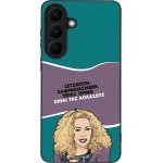 Sonique ���� Greek Cult TV Series ��� Samsung Galaxy S26 Plus ����� ��� ��������