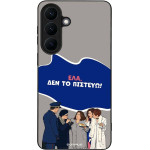Sonique ���� Greek Cult TV Series ��� Samsung Galaxy S26 Plus ��� �� �������