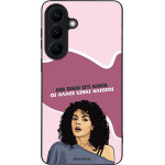 Sonique ���� Greek Cult TV Series ��� Samsung Galaxy S26 Plus ��� ����� ��� �����