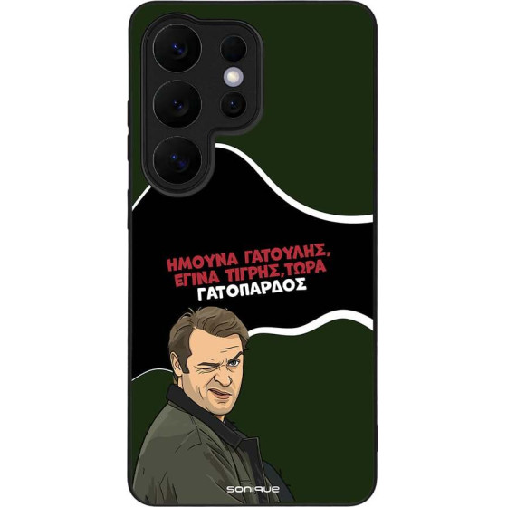 Sonique ���� Greek Cult TV Series ��� Samsung Galaxy S26 Ultra ����������