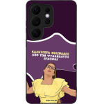 Sonique ���� Greek Cult TV Series ��� Samsung Galaxy S26 Ultra ��� ��� ���������� �������