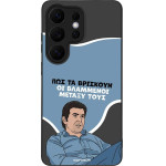 Sonique ���� Greek Cult TV Series ��� Samsung Galaxy S26 Ultra ���������