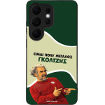 Sonique ���� Greek Cult TV Series ��� Samsung Galaxy S26 Ultra ��������