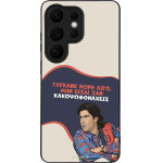 Sonique ���� Greek Cult TV Series ��� Samsung Galaxy S26 Ultra ������� ����
