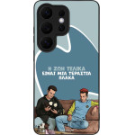Sonique ���� Greek Cult TV Series ��� Samsung Galaxy S26 Ultra � ��� ����� �����