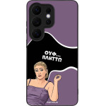 Sonique ���� Greek Cult TV Series ��� Samsung Galaxy S26 Ultra ������