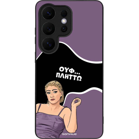 Sonique ���� Greek Cult TV Series ��� Samsung Galaxy S26 Ultra ������