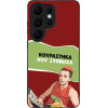 Sonique ���� Greek Cult TV Series ��� Samsung Galaxy S26 Ultra ���������� ��� �������