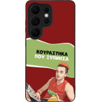 Sonique ���� Greek Cult TV Series ��� Samsung Galaxy S26 Ultra ���������� ��� �������