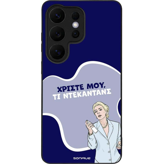 Sonique ���� Greek Cult TV Series ��� Samsung Galaxy S26 Ultra ����������