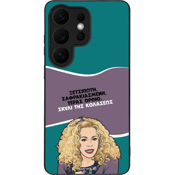 Sonique ���� Greek Cult TV Series ��� Samsung Galaxy S26 Ultra ����� ��� ��������