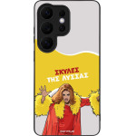 Sonique ���� Greek Cult TV Series ��� Samsung Galaxy S26 Ultra ������ ��� ������