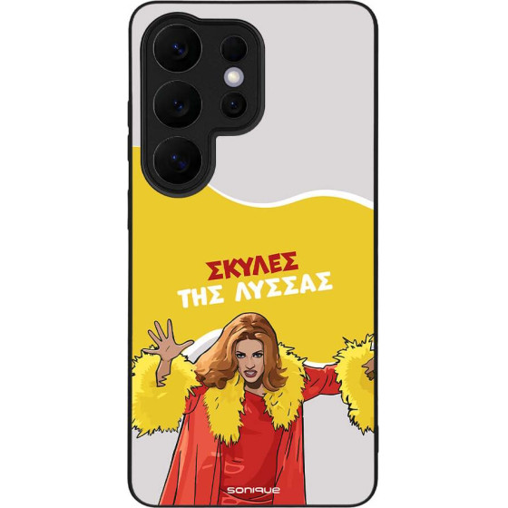 Sonique ���� Greek Cult TV Series ��� Samsung Galaxy S26 Ultra ������ ��� ������