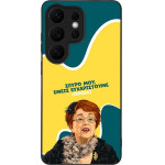 Sonique ���� Greek Cult TV Series ��� Samsung Galaxy S26 Ultra ������������ �����
