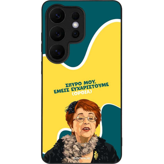 Sonique ���� Greek Cult TV Series ��� Samsung Galaxy S26 Ultra ������������ �����