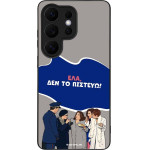 Sonique ���� Greek Cult TV Series ��� Samsung Galaxy S26 Ultra ��� �� �������