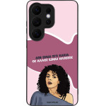 Sonique ���� Greek Cult TV Series ��� Samsung Galaxy S26 Ultra ��� ����� ��� �����